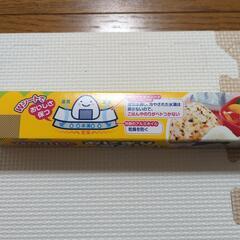 未開封おにぎり包みシートの画像