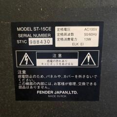 〚お値引き〛FENDER JAPAN ST-15CE の画像