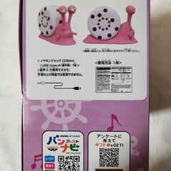 値引き　ワンピース電伝虫スピーカー　-ロビンver.ーの画像