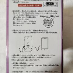 値引き　ワンピース電伝虫スピーカー　-ロビンver.ーの画像