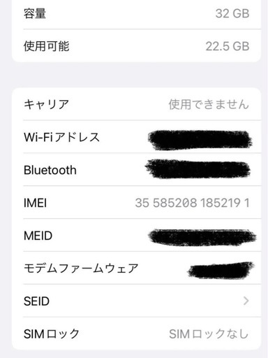 iPhone7 32GB ローズゴールド