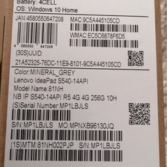 新品Lenovo S540 Ryzen5 256GB SSD /...