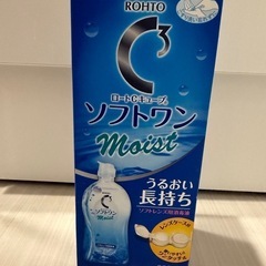 コンタクトレンズ洗浄液 ソフトワン