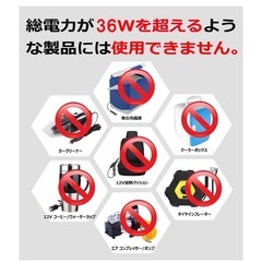 AC-DC コンバーター　家庭電源(AC-100V)でカー用品が使える！AC-DC 変換アダプターの画像