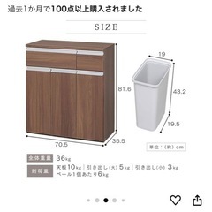 ゴミ箱  アイリスオーヤマ の画像