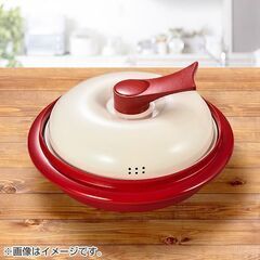 株式会社ＭＵＫ　レンジメートエブリ　レッド電子レンジで火を使わず...