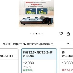 カセットコンロの画像