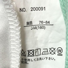 160㌢　七分袖女の子パーカーの画像