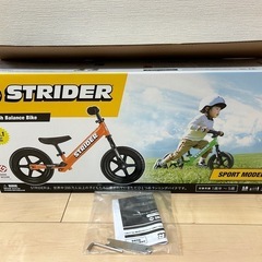 ストライダースポーツモデルオレンジ (そのぴ) 福工大前のその他