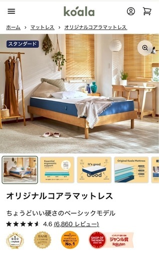 美品　セミダブルマットレス