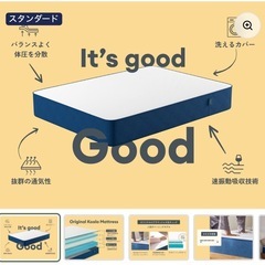 美品　セミダブルマットレスの画像