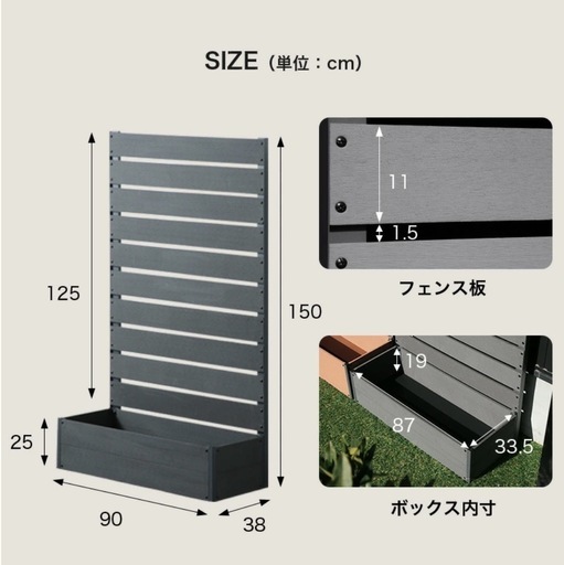 新品ウッドフェイス　ラティス　プランター