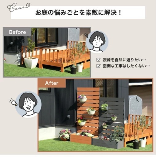 新品ウッドフェイス　ラティス　プランター