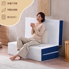 新品　未使用品　三つ折りマットレス シングル 厚さ10cm 低反発+高反発 タンスのゲン マットレス シングル 三つ折り 高反発 竹炭入り 消