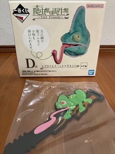 一番くじ 爬虫類＆両生類」待望の第2弾が発売決定！A賞