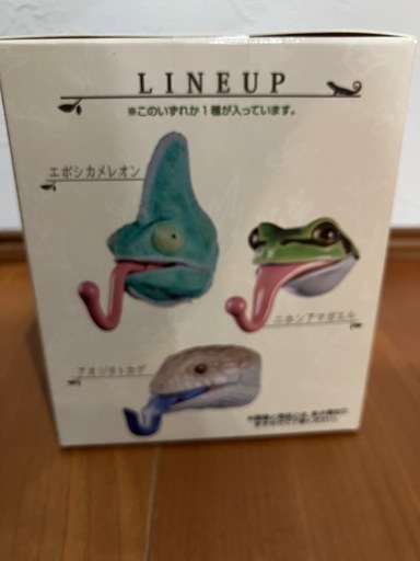 一番くじ爬虫類&両生類D賞レプタイルズヘッドマグネットおまけ