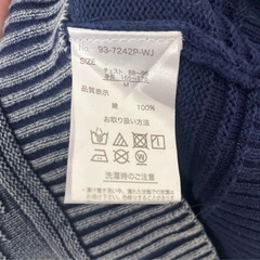NAVY JEANS 1936 ネイビー 長袖ニット Mの画像