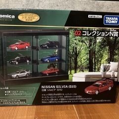 受渡し決定　トミカくじ　02 コレクションN賞　日産シルビア　