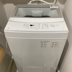 dai様お取引中｜洗濯機 4/19以降お渡し 新杉田