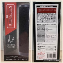 【最終価格‼︎】〈極美品〉Bluetooth サラウンドスピーカー スタンドスピーカー 　ブラック 黒の画像