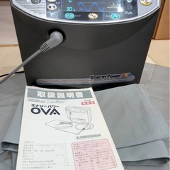 マルタカ エナジーパワー