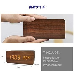 ニトリ 木目調デジタル時計の画像