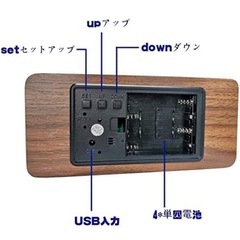 ニトリ 木目調デジタル時計の画像
