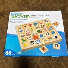 木製ひらがな積み木