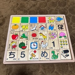 木製ひらがな積み木の画像