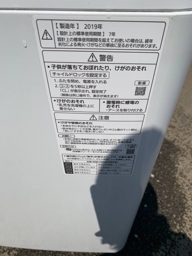♦️Panasonic 全自動洗濯機【2019年】NA-FA80H7