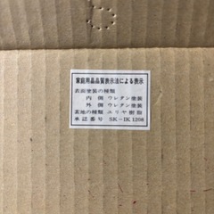 月桂冠　ボトルクーラーの画像
