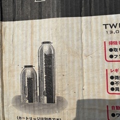 値引きしました，コールマン　バーベキューコンロの画像