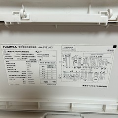 （お話し中）本日中の引き取り可能な方 の画像