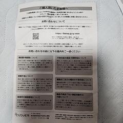 新品！高反発マットレスの画像