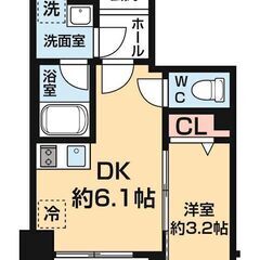 ❤️‍🩹敷金なし・礼金なし・ネット使用料なし・仲介手数料なし❤️...