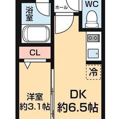 ❤️‍🩹敷金なし・礼金なし・ネット使用料なし・仲介手数料なし❤️...