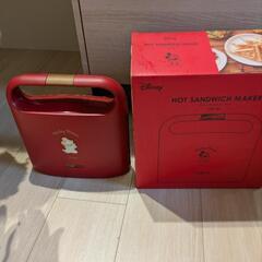 ホットサンドメーカー
