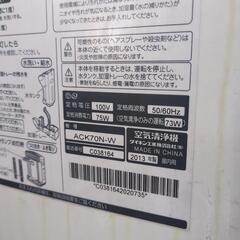 ダイキン　加湿空気清浄機　ACK70N-W 2013年製の画像