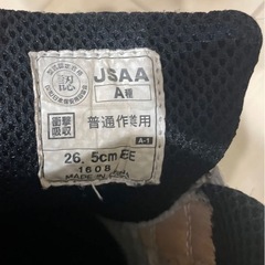 ディアドラ　安全靴の画像