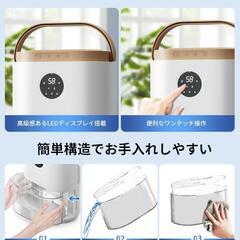 除湿機 小型 ダブルペルチェ式 スピード乾燥 2500MLタンク 衣類乾燥の画像