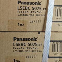 人感センサー付ダウンライト2個セットの画像