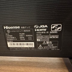 Hisenseハイセンス 75㌅TV 2024年製 保証ありの画像