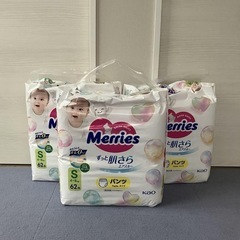 Merries 紙おむつ Sサイズ 62枚入り×3パック
