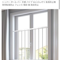 新品未使用✨とおさんぞうの画像