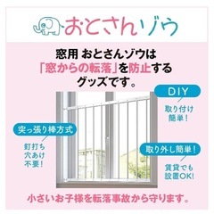 新品未使用✨とおさんぞうの画像