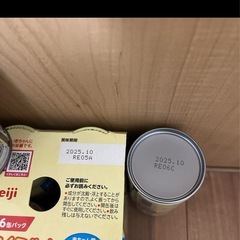 ほほえみ　液体ミルク　アタッチメント　母乳実感　乳首　哺乳瓶　　の画像
