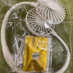 【取引決定】首掛け扇風機