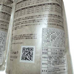 iDish プレミアムドッグフード チキン 500gの画像