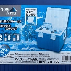 アイリスオーヤマクーラーボックス ピクニック部活動キャンプ用品 フェス レジャー 海 海水浴 バーベキュー BBQ 便利 釣りソロキャンプ🍉プロフ必読の画像