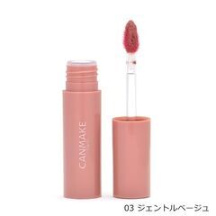 キャンメイク グラスティント💋ＮEＷ3️⃣